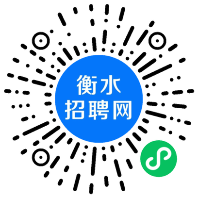 衡水百财信息咨询服务 深耕网络信息咨询，做企业发展道路上的