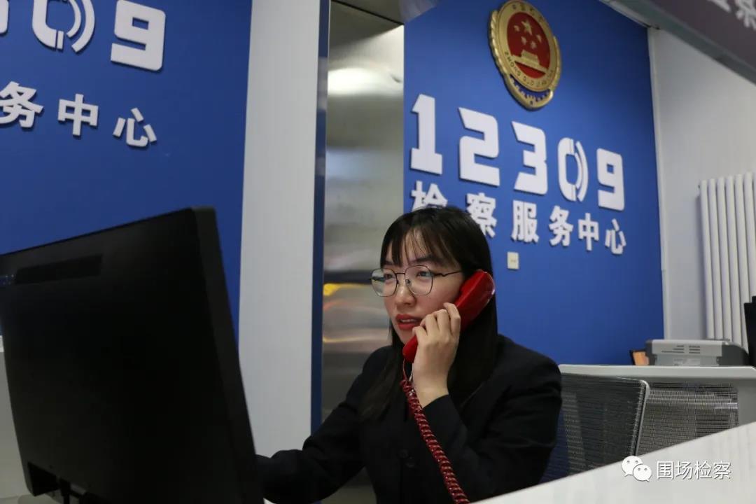 数字化转型中的法律监督 河北省承德市人民检察院网络信息咨询服务探析