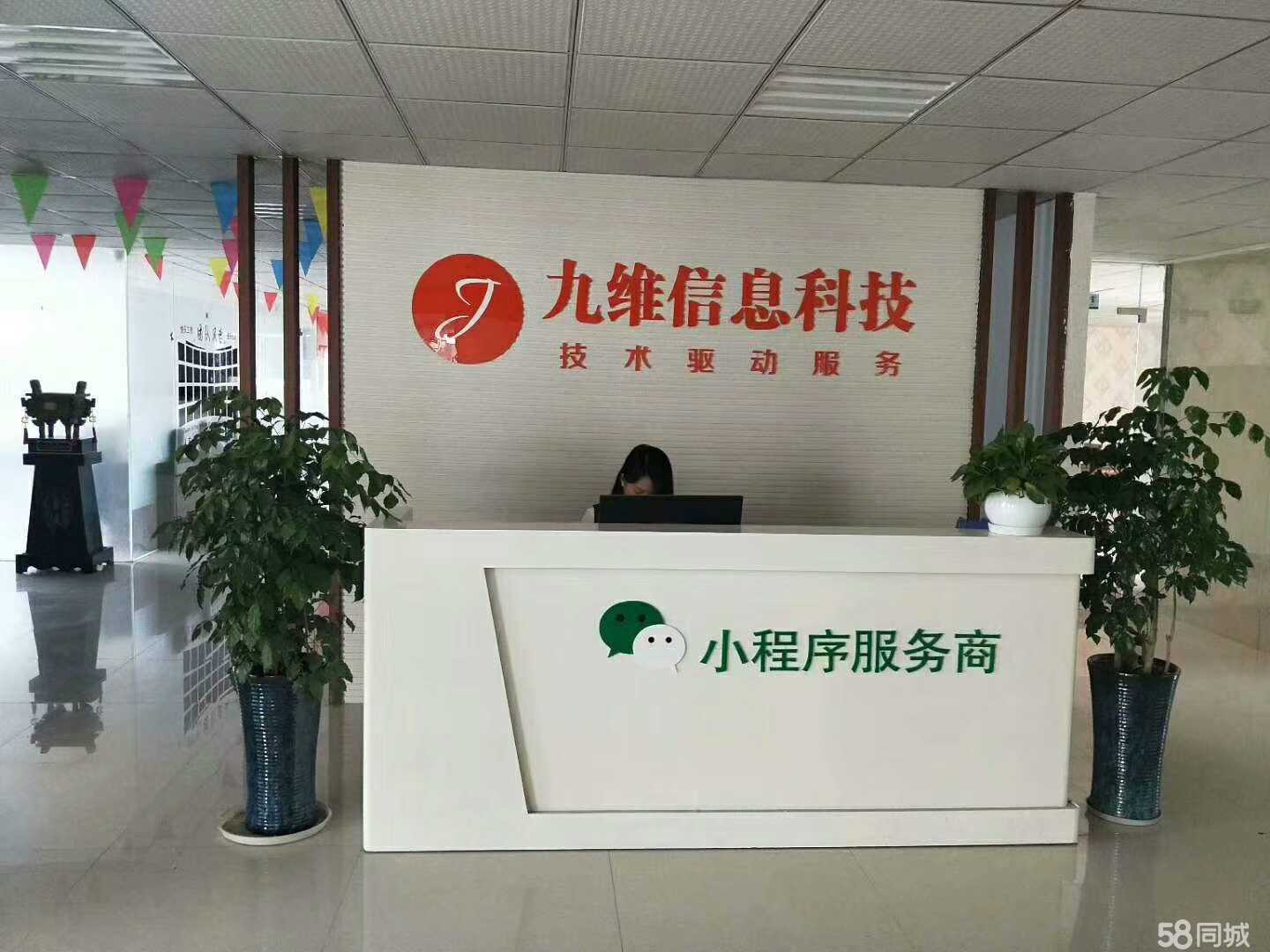 西安鑫彬网络信息咨询 连接本地民生的数字化桥梁