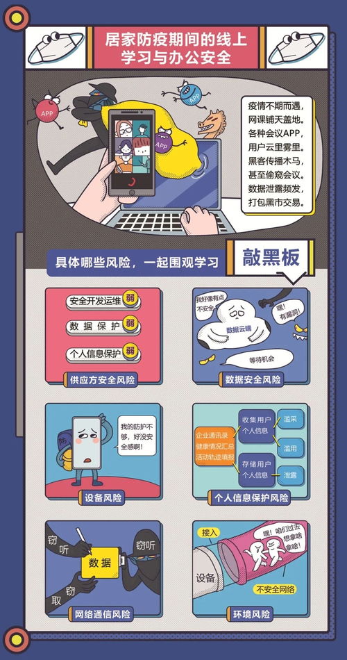 宜章县2020年国家网络安全宣传周活动圆满举行，网络信息咨询服务获好评